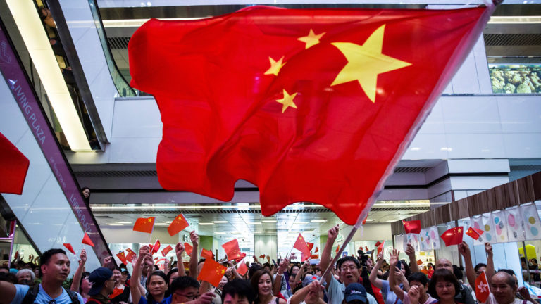 US Ban On China Telecom Is ‘Malicious Suppression’ - Beijing